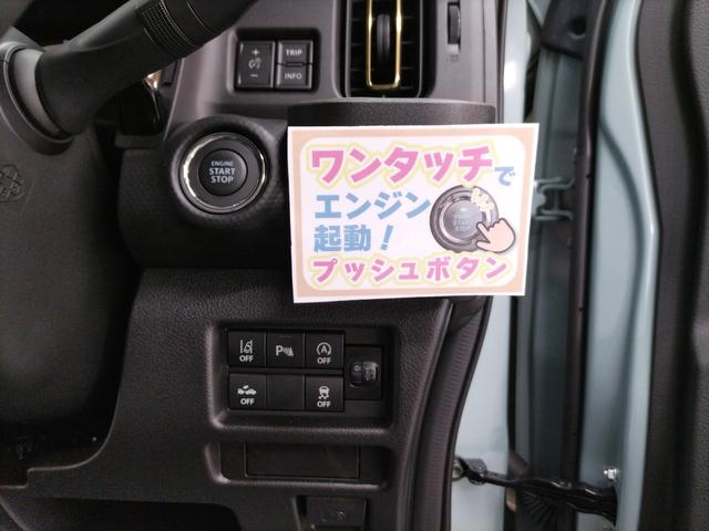 ハスラー ハイブリッドX 全方位モニター付メモリーナビ 届出済未使用車 DCBS(予防安全機能) キーレス LEDヘッドランプ 電動自動格納ドアミラー シートヒーター(運転席 助手席) 誤発進抑制機能 アルミホイール(18枚目)