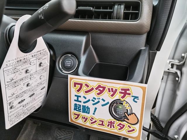 ワゴンR FX 届出済未使用車 DCBS(予防安全機能) 誤発進抑制機能 電動格納ドアミラー プッシュスタート キーレス 運転席シートヒーター ベンチシート オートエアコン 助手席シートアンダーボックス(12枚目)