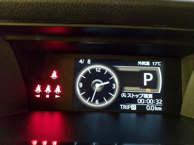 ルーミー G 登録済未使用車 ナビレディパッケージ(12枚目)