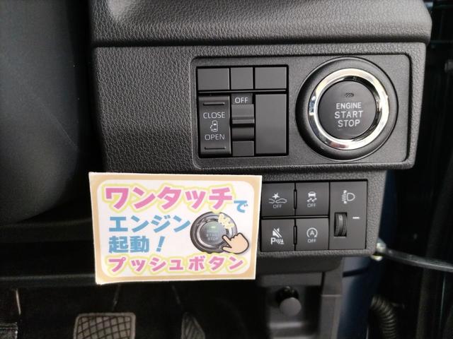 ムーヴ Ｘ　新型　スマートアシスト　届出済未使用車　キーフリー　プッシュスタート　左側パワースライドドア　ＬＥＤヘッドランプオートライト　左右分割リヤシート　ロングスライド／リクライニング　オート格納ドアミラー（17枚目）