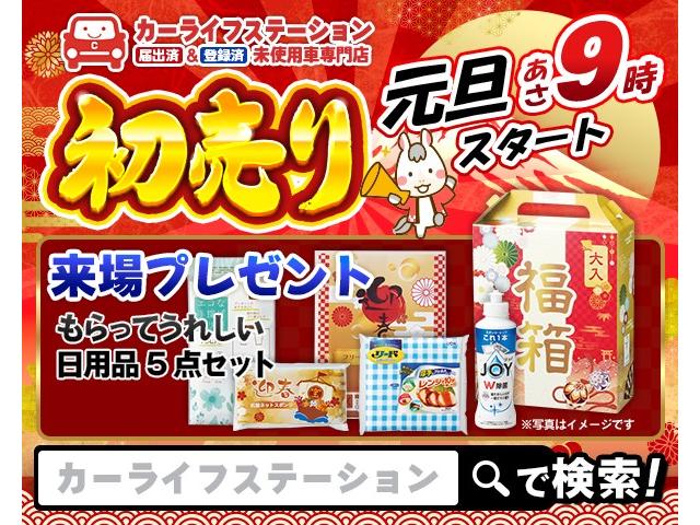 フリード ｅ：ＨＥＶエアー　ＥＸ　登録済未使用車（3枚目）