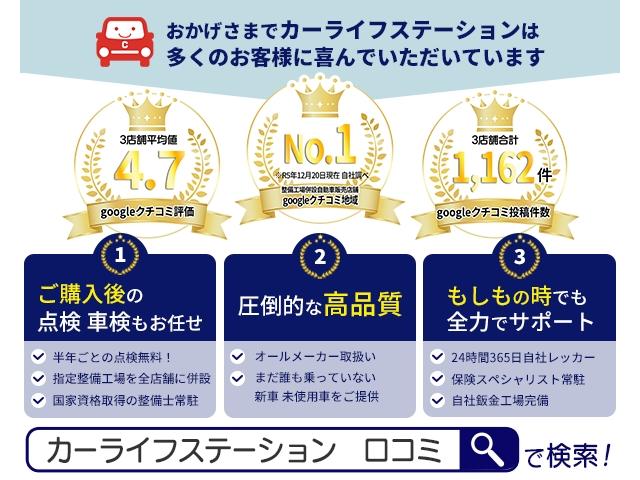 フリード ｅ：ＨＥＶエアー　ＥＸ　登録済未使用車（4枚目）