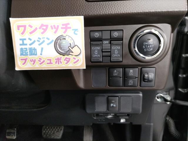 ルーミー Ｇ（14枚目）