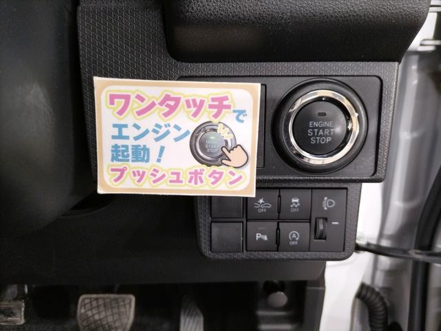 タント Ｌ（14枚目）