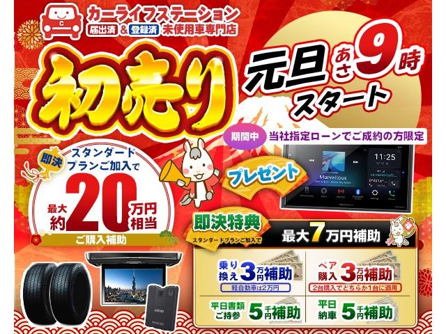 ムーヴ Ｌ　新型　届出済未使用車（2枚目）