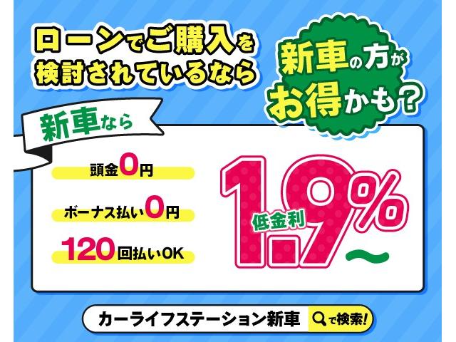 ムーヴ Ｌ　新型　届出済未使用車（6枚目）
