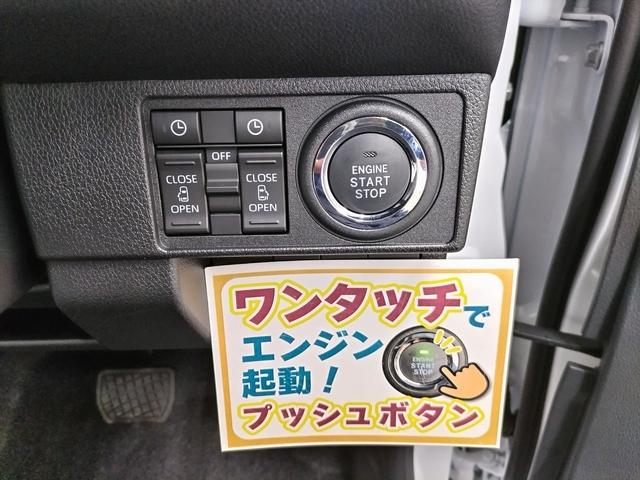 ムーヴキャンバス ストライプスＧ　届出済未使用車（14枚目）