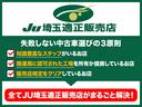 Ｇ　届出済未使用車　衝突被害軽減ブレーキ　キーフリー＆プッシュスタート　オートエアコン電動格納ドアミラー　ＬＥＤライト　電子パーキングブレーキ両側スライドドア(4枚目)