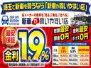 タフワイルド　届出済未使用車（76枚目）