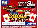 ノア ハイブリッドS-Z 7名 登録済未使用 快適利便pkg ユニバーサルステップ TV+CD・DVD LEDヘッドランプ ETC BSM・トヨタチームメイト ディスプレイオーディオPlus ドライビングサポート モデリスタエアロA 中古車画像_3