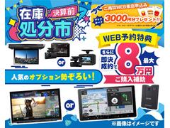 ϥꥢϥ֥å ڡ꡼󥻥ȡѥΥߥåӥ塼˥Ͽ̤Ѽ 0122764A30250414W002 2