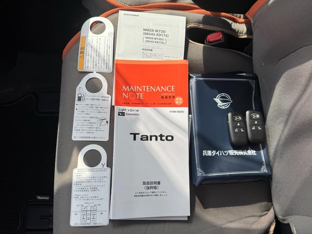 タント ファンクロス　ルーフキャリア　純正ナビ　ドライブレコーダー　ＥＴＣ　バックカメラ　両側電動スライドドア　足マット　シートカバー　バイザー　ドアハンドルプロテクト　ドアアウターハンドル　サイドアンダーガーニッシュ（32枚目）