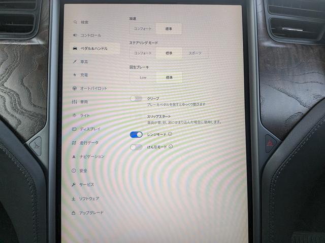 モデルＸ ７５Ｄ　フルセルフドライビング　ＭＣＵ２テスラシアターＹｏｕｔｕｂｅ　自動ドア　サモン　プレミアムコネクティビティー　ファルコンウィング　エアサス　フルセルフドライビング　ハンドルヒーター　ブラックレザーシート　全席シートヒーター（50枚目）