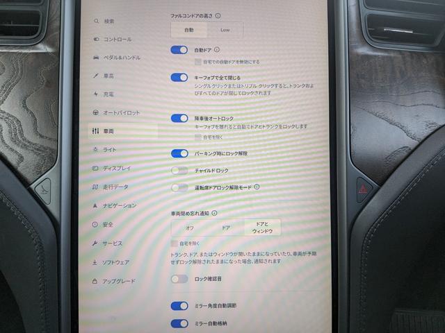 モデルＸ ７５Ｄ　フルセルフドライビング　ＭＣＵ２テスラシアターＹｏｕｔｕｂｅ　自動ドア　サモン　プレミアムコネクティビティー　ファルコンウィング　エアサス　フルセルフドライビング　ハンドルヒーター　ブラックレザーシート　全席シートヒーター（53枚目）