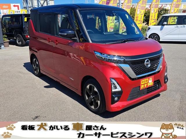 ルークス ハイウェイスター　Ｘ　ｂｌｕｅｔｏｏｔｈ　純正９型ナビ　全周囲カメラ　衝突軽減　電動スライドドア　フルセグ　ドラレコ　ＥＴＣ　サーキュレーター　ＬＥＤヘッド　ＬＥＤフォグ　オートライト　オートエアコン　スマートキー（5枚目）