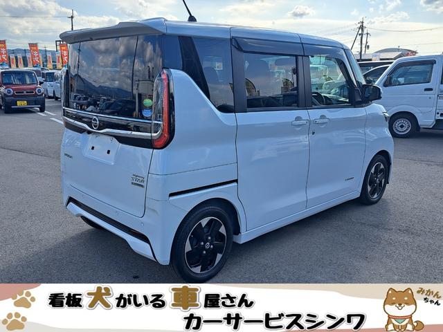 ルークス ハイウェイスター X プロパイロットエディション Bluetooth アラウンドビューモニター プロパイロット フルセグTV ETC(7枚目)