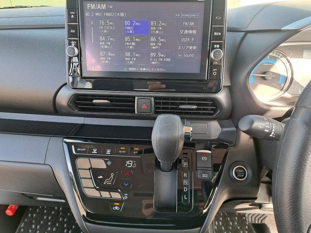 ルークス ハイウェイスター X プロパイロットエディション Bluetooth アラウンドビューモニター プロパイロット フルセグTV ETC(59枚目)