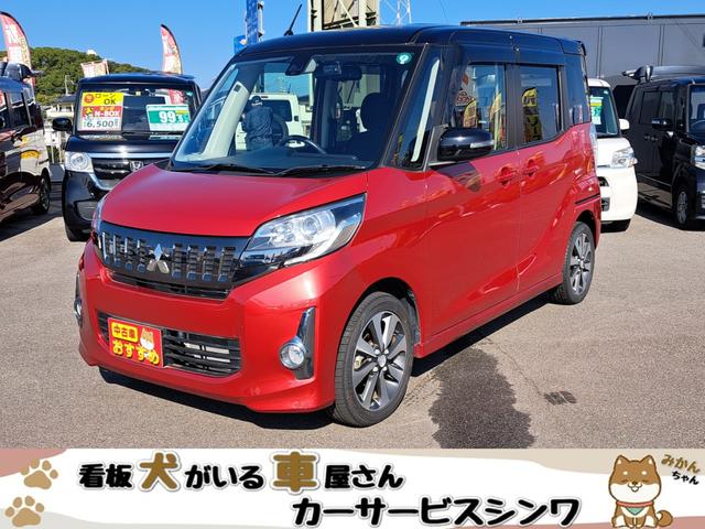 eKスペースカスタム カスタムT e-アシスト メモリーナビ 両側パワースライドドア ミラー型バックカメラ ドライブレコーダー タイヤ新品(3枚目)