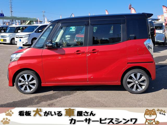 eKスペースカスタム カスタムT e-アシスト メモリーナビ 両側パワースライドドア ミラー型バックカメラ ドライブレコーダー タイヤ新品(8枚目)