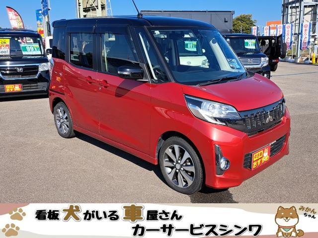 eKスペースカスタム カスタムT e-アシスト メモリーナビ 両側パワースライドドア ミラー型バックカメラ ドライブレコーダー タイヤ新品(10枚目)