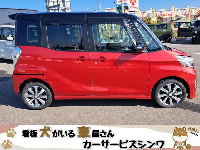 eKスペースカスタム カスタムT e-アシスト メモリーナビ 両側パワースライドドア ミラー型バックカメラ ドライブレコーダー タイヤ新品(11枚目)