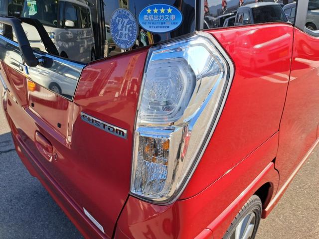 eKスペースカスタム カスタムT e-アシスト メモリーナビ 両側パワースライドドア ミラー型バックカメラ ドライブレコーダー タイヤ新品(23枚目)