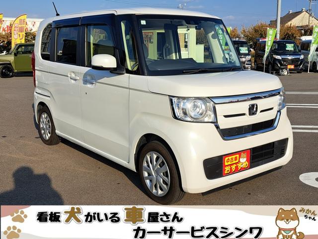 N-BOX Gホンダセンシング Bluetooth メモリーナビ TVフルセグ(地デジ) ETC ドライブレコーダー バックカメラ スマートキー2本(7枚目)