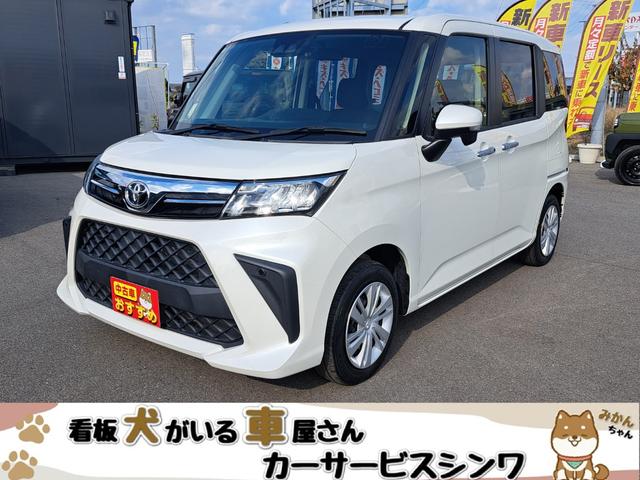 ルーミー Ｇ　Ｂｌｕｅｔｏｏｔｈ　新品タイヤ　新品バッテリー　ＥＴＣ（2枚目）