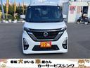 ハイウェイスター X プロパイロットエディション Bluetooth アラウンドビューモニター プロパイロット フルセグTV ETC(12枚目)