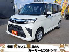 ¤Υȥ西롼ߡ٤ޤ 2