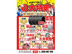 �ץ饤���ܡ��ɤ˵��ܤ��Ƥ����ۤǤ��������Ƥ��������ޤ��ΤǤ����Ѥ�����פΤ�Ź�ȤʤäƤ���ޤ����ޤ����ץ����䤪�Ϥ��򤴴�˾�ξ��ϡ������ڤ˽��ҥ����åդˤ��䤤��碌���������� 4