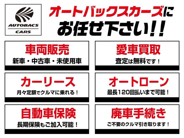 Ｓ６６０ α　オープンカー　バックカメラ　オートクルーズコントロール　オートライト　ＬＥＤヘッドランプ　ＣＶＴ　スマートキー　アイドリングストップ　アルミホイール　盗難防止システム　ＡＢＳ　ＥＳＣ　ＵＳＢ　エアコン（63枚目）