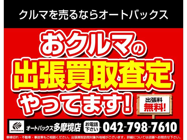 タフト Ｇターボ　クロムベンチャー　ドライブレコーダー　ＥＴＣ　バックカメラ　ナビ　ＴＶ　クリアランスソナー　オートクルーズコントロール　衝突被害軽減システム　オートライト　ＬＥＤヘッドランプ　ヘッドライトウォッシャー　スマートキー（4枚目）