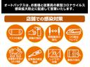 α　オープンカー　バックカメラ　オートクルーズコントロール　オートライト　ＬＥＤヘッドランプ　ＣＶＴ　スマートキー　アイドリングストップ　アルミホイール　盗難防止システム　ＡＢＳ　ＥＳＣ　ＵＳＢ　エアコン（64枚目）