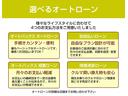 Ｇターボ　クロムベンチャー　ドライブレコーダー　ＥＴＣ　バックカメラ　ナビ　ＴＶ　クリアランスソナー　オートクルーズコントロール　衝突被害軽減システム　オートライト　ＬＥＤヘッドランプ　ヘッドライトウォッシャー　スマートキー（72枚目）