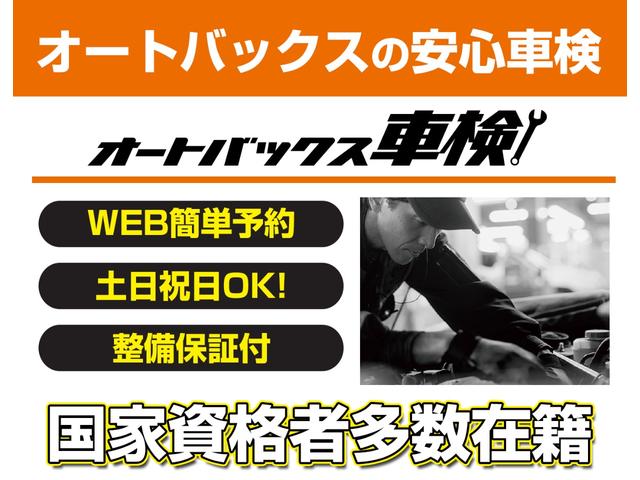 トランスポーター　グレードアップパッケージ　軽バン　ＡＴ　ＥＴＣ　ナビ　フルセグＴＶ　両側スライドドア　キーレスエントリー　エアコン　パワーウィンドウ　ＣＤ　ＵＳＢ　Ｂｌｕｅｔｏｏｔｈ　社外サス　社外ステアリング　スペアタイヤ(71枚目)