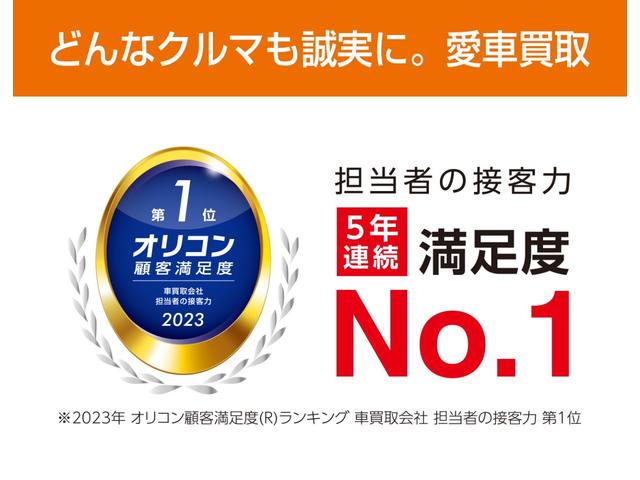 ｅ－パワー　Ｘ　前後ドライブレコーダー　ＥＴＣ　バックカメラ　ナビ　フルセグＴＶ　車線逸脱警報　衝突被害軽減システム　オートライト　スマートキー　アイドリングストップ　電動格納ミラー　シートリフター　ＣＶＴ(2枚目)