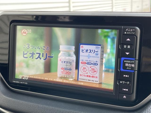 ステラ カスタムＲ　スマートアシスト　前後ドライブレコーダー　全周囲カメラ　ナビ　フルセグＴＶ　衝突被害軽減システム　オートマチックハイビーム　オートライト　ＬＥＤヘッドランプ　シートヒーター　スマートキー　アイドリングストップ（40枚目）