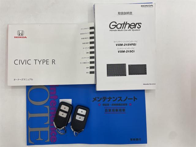シビック タイプＲ　レーンアシスト　アダプティブクルーズ　衝突被害軽減システム　バックカメラ　ナビ　前後ドライブレコーダー　２０インチアルミ　ブレンボキャリパー　ＬＥＤヘッドランプ　６ＭＴ　スマートキー　プッシュスタート（27枚目）