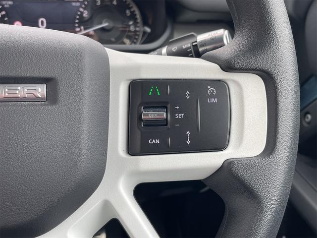 ディフェンダー ９０　４ＷＤ　３００ＰＳ　前後ドライブレコーダー　全周囲カメラ　クリアランスソナー　アダプティブクルーズ　衝突被害軽減システム　ナビ　オートライト　ＬＥＤヘッドランプ　１８インチアルミ　スマートキー（54枚目）