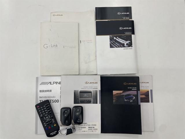 GS GS350 ETC クルーズコントロール バックカメラ ナビ フルセグTV 18インチアルミ オートライト HID AT スマートキー 電動格納ミラー 盗難防止システム パワーシート CD MD USB(26枚目)