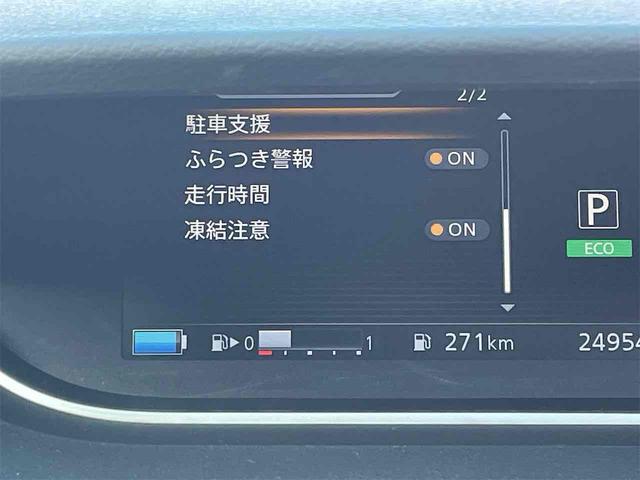 セレナ e-パワー ハイウェイスターV アーバンクロム セーフティパックA 寒冷地仕様 プロパイロット 両側ハンズフリーパワースライドドア アラウンドビューモニター 9型ナビ フルセグTV デジタルインナーミラー シートヒーター リヤオートエアコン(12枚目)