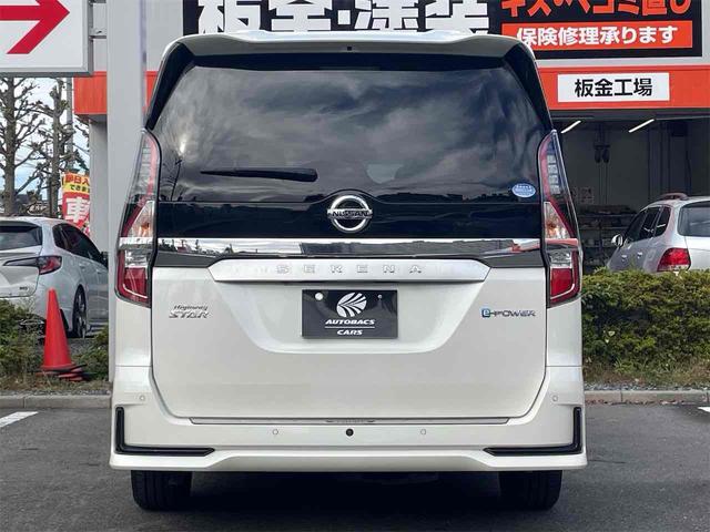 セレナ e-パワー ハイウェイスターV アーバンクロム セーフティパックA 寒冷地仕様 プロパイロット 両側ハンズフリーパワースライドドア アラウンドビューモニター 9型ナビ フルセグTV デジタルインナーミラー シートヒーター リヤオートエアコン(22枚目)