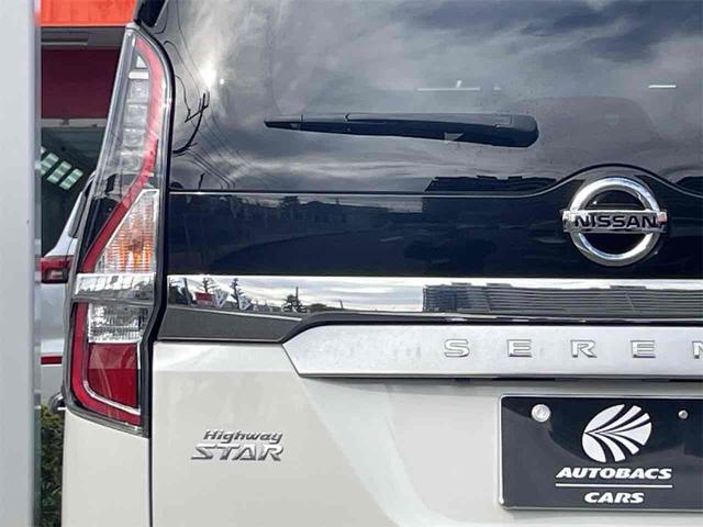 セレナ e-パワー ハイウェイスターV アーバンクロム セーフティパックA 寒冷地仕様 プロパイロット 両側ハンズフリーパワースライドドア アラウンドビューモニター 9型ナビ フルセグTV デジタルインナーミラー シートヒーター リヤオートエアコン(76枚目)