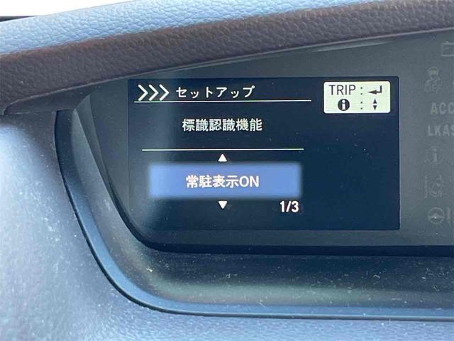 Ｎ－ＢＯＸ Ｇ・Ｌターボホンダセンシング　前後ドライブレコーダー　ＥＴＣ　バックカメラ　両側電動スライドドア　ナビ　ＴＶ　レーダークルーズ　レーンアシスト　衝突被害軽減システム　オートライト　ＬＥＤヘッドランプ　スマートキー　プッシュスタート（9枚目）