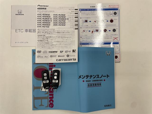 Ｎ－ＢＯＸ Ｇ・Ｌターボホンダセンシング　前後ドライブレコーダー　ＥＴＣ　バックカメラ　両側電動スライドドア　ナビ　ＴＶ　レーダークルーズ　レーンアシスト　衝突被害軽減システム　オートライト　ＬＥＤヘッドランプ　スマートキー　プッシュスタート（28枚目）