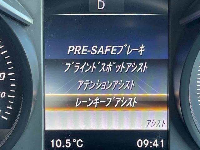 ＧＬＣ ＧＬＣ２５０　４マチックスポーツ　４ＷＤ　ドライブレコーダー　ＥＴＣ　全周囲カメラ　クリアランスソナー　アダプティブクルーズ　レーンアシスト　パワーシート　衝突被害軽減システム　ナビ　フルセグＴＶ　ＬＥＤヘッドライト　電動リアゲート（10枚目）