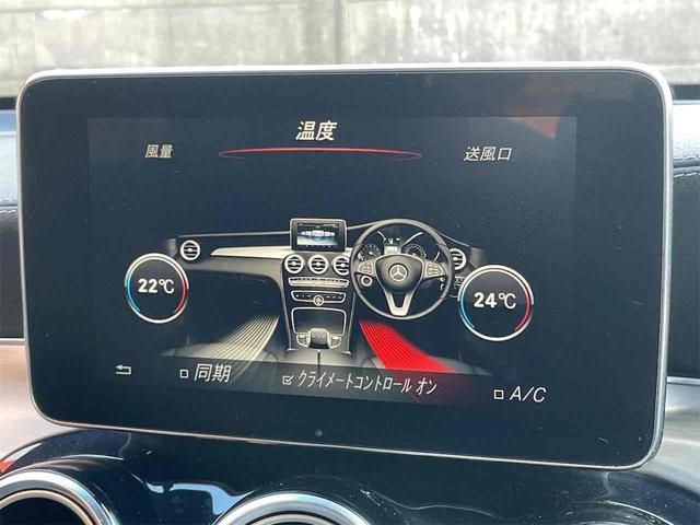 ＧＬＣ ＧＬＣ２５０　４マチックスポーツ　４ＷＤ　ドライブレコーダー　ＥＴＣ　全周囲カメラ　クリアランスソナー　アダプティブクルーズ　レーンアシスト　パワーシート　衝突被害軽減システム　ナビ　フルセグＴＶ　ＬＥＤヘッドライト　電動リアゲート（48枚目）