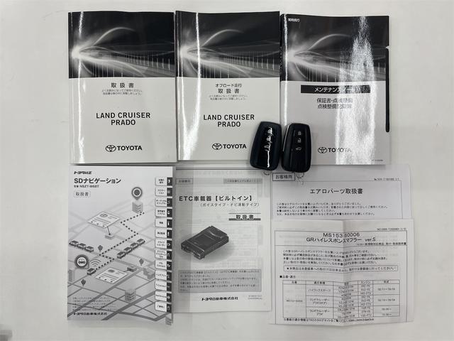 ランドクルーザープラド TX 4WD TRDエアロ TRDマフラー ムーンルーフ 前後ドライブレコーダー ETC バックカメラ クリアランスソナー レーダークルーズ LDA RSA ナビ フルセグTV オートマチックハイビーム(32枚目)