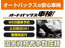 トランスポーター　グレードアップパッケージ　軽バン　ＡＴ　ＥＴＣ　ナビ　フルセグＴＶ　両側スライドドア　キーレスエントリー　エアコン　パワーウィンドウ　ＣＤ　ＵＳＢ　Ｂｌｕｅｔｏｏｔｈ　社外サス　社外ステアリング　スペアタイヤ(71枚目)